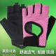 Wholesale fitness half-finger gloves for women, thin yoga exercise equipment, training, hand leakage, back calluses, anti-slip horizontal bar gloves