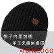 Factory Autumn And Winter New European And American Knitted Hat Suit Amazon Men's And Women's Winter Solid Color Scarf Hat Three-piece Set