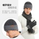 Amazon Autumn And Winter New European And American Wool Hat Suit Color Matching Knitted Hat Thickened Scarf Gloves Three-piece Set