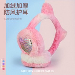 Creative new sequined cat ear plush children's warm ear cups, winter cold-proof student ear muffs and ear warmers direct sales