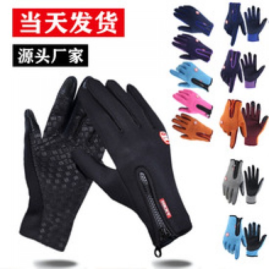 Ski gloves, autumn and winter touch screen cycling gloves, men's and women's fleece outdoor warmth, fleece waterproof zipper for couples