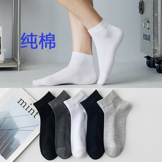 Spring and summer new men's all-cotton mesh thin boat socks, solid color simple, sweat-absorbent and breathable, pure cotton shallow socks wholesale