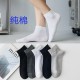 Spring and summer new men's all-cotton mesh thin boat socks, solid color simple, sweat-absorbent and breathable, pure cotton shallow socks wholesale