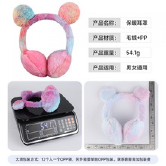 The new 2024 sequined cat ear-shaped ear cups are cute and warm in winter. They are foldable and have a contrasting color plush girl ear cover