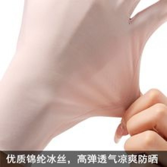 Summer sun protection gloves, half summer ice silk, half ultraviolet nail art gloves, cycling sports thin gloves