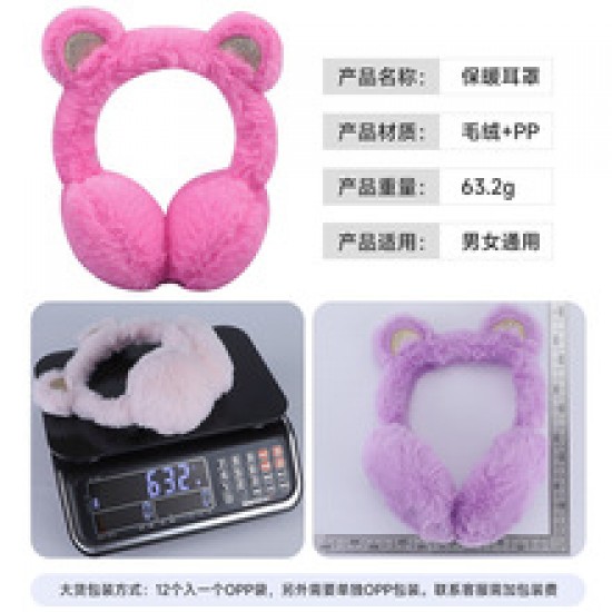 Korean version anti-freeze plush ear cups, warm folding, winter ear protection for students, cute anti-freeze cycling ear protection covers