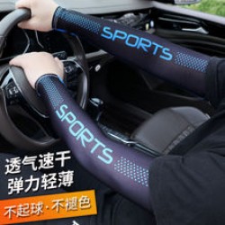 Sun protection sleeves, ice silk, ice sleeves for men, ice silk, summer arm protection for takeout, cool driving, fishing, thin arm sleeves