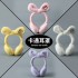 Winter warm telescopic bow plush ear cups, cute girl ear covers, student rabbit ears, ear warm Korean version ear tips