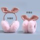 Winter Korean-style cold-proof ear muffs, cute hair bands for ladies, ear covers, ear tips for warmth, and thickened plush ear protectors for students