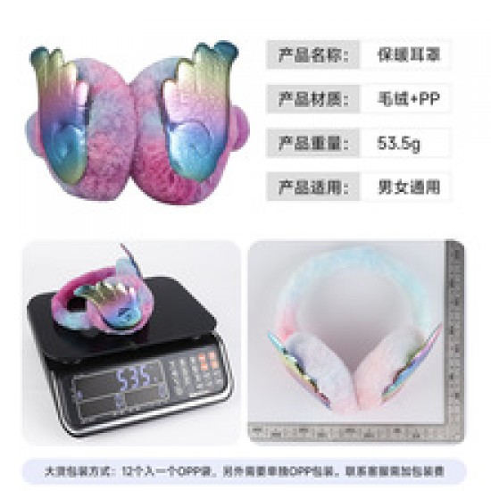 Ear cups for warmth, winter girls, Korean version, cute wings, children, kids, girls, winter ear covers, ear wraps, ear warmers Ear cups for warmth, winter girls, Korean version, cute wings, children, kids, girls, winter ear covers, ear wraps, ear warmers