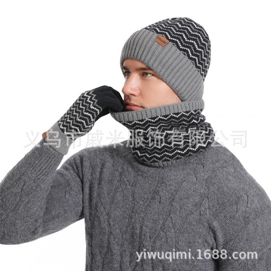 Men's Winter Warm Collar Cold Knitted Hat Cross-border Foreign Trade Scarf Kit Factory Direct Supply Wholesale Men's Winter Warm Collar Cold Knitted Hat Cross-border Foreign Trade Scarf Kit Factory Direct Supply Wholesale