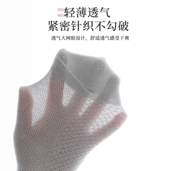Spring and autumn men's pure cotton mid-top mesh massage sole men's socks, solid color business casual all-cotton socks manufacturer wholesale