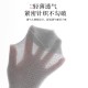 Spring and autumn men's pure cotton mid-top mesh massage sole men's socks, solid color business casual all-cotton socks manufacturer wholesale