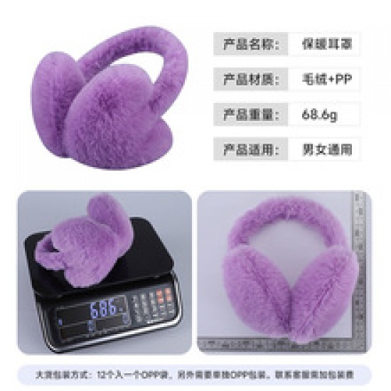 Winter plush ear cups keep your ears warm and frost-proof. Cute girls' foldable ear warm bags, fluffy ear protectors, and heart-shaped ear tips Winter plush ear cups keep your ears warm and frost-proof. Cute girls' foldable ear warm bags, fluffy ear protectors, and heart-shaped ear tips