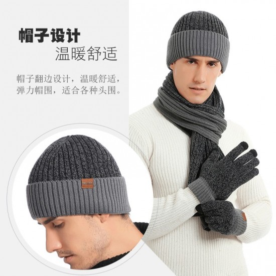 2025 Autumn And Winter Cross-border Europe And The United States New Knitted Double-sided Color Matching Scarf Thickened Scarf Hat Gloves Three-piece Set