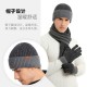 2025 Autumn And Winter Cross-border Europe And The United States New Knitted Double-sided Color Matching Scarf Thickened Scarf Hat Gloves Three-piece Set