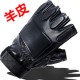Leather half-finger gloves, sheepskin men's driving sports, suede palm design, cycling tactics, casual fitness gloves