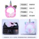 Wholesale of cross-border exclusive unicorn warm ear cups, winter ear tips for cold protection, rabbit fur imitation, top-worn, retractable ear bags Wholesale of cross-border exclusive unicorn warm ear cups, winter ear tips for cold protection, rabbit fur imitation, top-worn, retractable ear bags