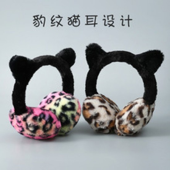 Wholesale of 2023 new warm and anti-freezing leopard print rabbit fur ear cups, foldable outdoor travel windproof hair bands and ear bags