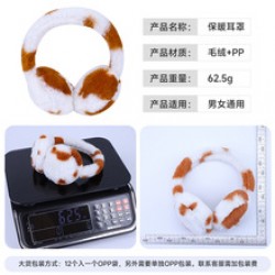 Winter anti-freezing and cold-proof ear bags, high appearance level, cute plush, foldable, winter ear protection, thickened women's warm ear cups