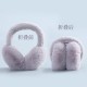 Factory wholesale foldable women's winter warm ear cups, imitation mink fur men's ear covers, cold-proof ear warm ear protectors, and consignment