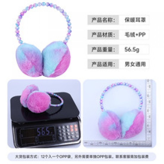 Winter plush ear cups, thickened windproof and ear-protecting Korean version cute ear tips, outdoor ear cups are fashionable and versatile Winter plush ear cups, thickened windproof and ear-protecting Korean version cute ear tips, outdoor ear cups are fashionable and versatile