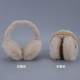 Winter anti-freezing and cold-proof ear bags, high appearance level, cute plush, foldable, winter ear protection, thickened women's warm ear cups