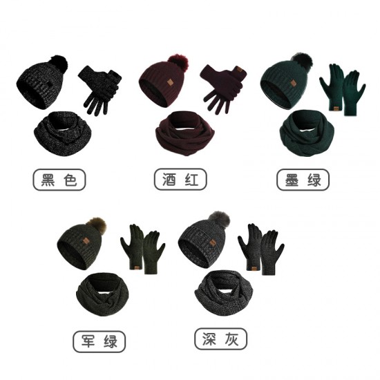 European And American Ladies Winter Wool Ab Yarn Knitting Plus Fluff Ball Double Hat Scarf Gloves Three-piece In Stock