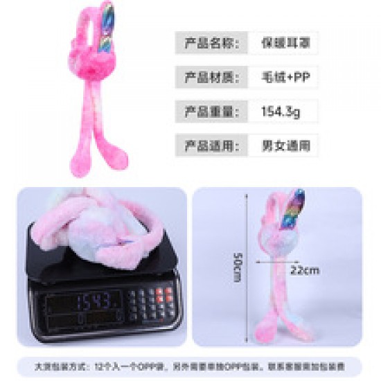The same as Douyin's popular new parent-child shiny hair band, hat and hair accessory with rabbit ears that can be squeezed into airbags
