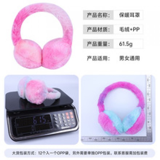 Cross-border one-corner children's warm ear cups, winter cold-proof imitation rabbit ear cups, wearable retractable ear bags in stock wholesale