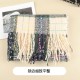 New Maillard faux cashmere checkered scarf for women, thickened warm shawl for autumn and winter, solid-color student scarf