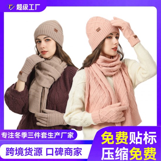 Cross-border Scarf Gloves Hat Three-piece Winter Cold-proof Earmuffs Head Wool Outdoor Warm Knitted Hat